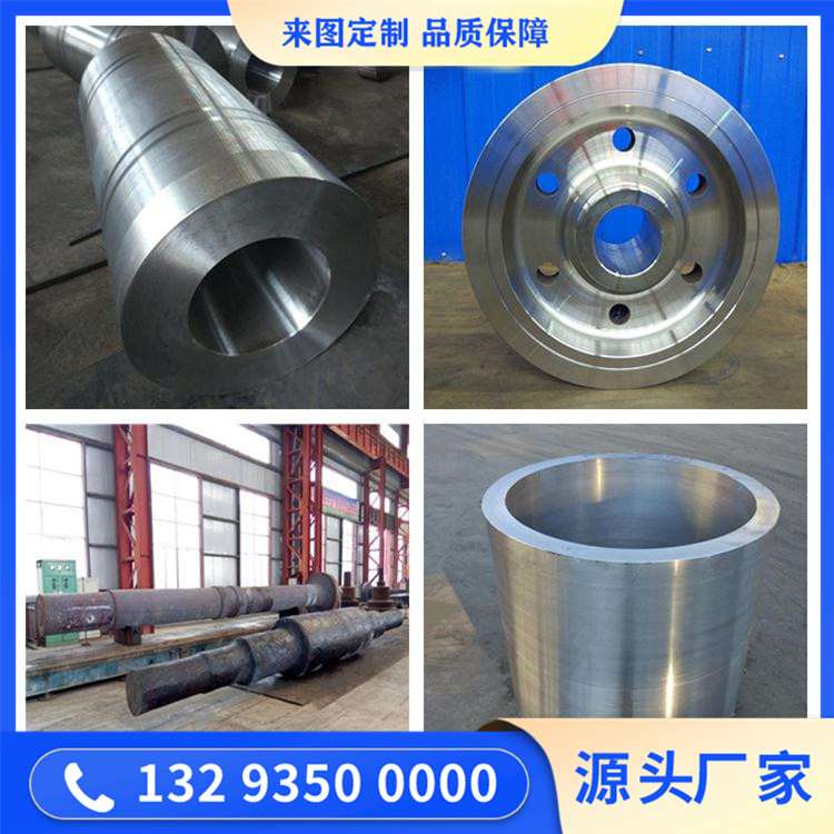 1Cr11MoV鍛件