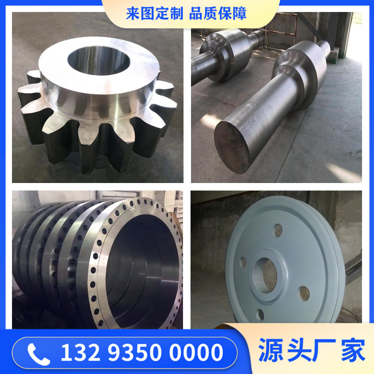 SAE1330鍛造件