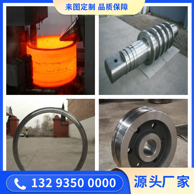 40CrNiMoA材質(zhì)鍛件