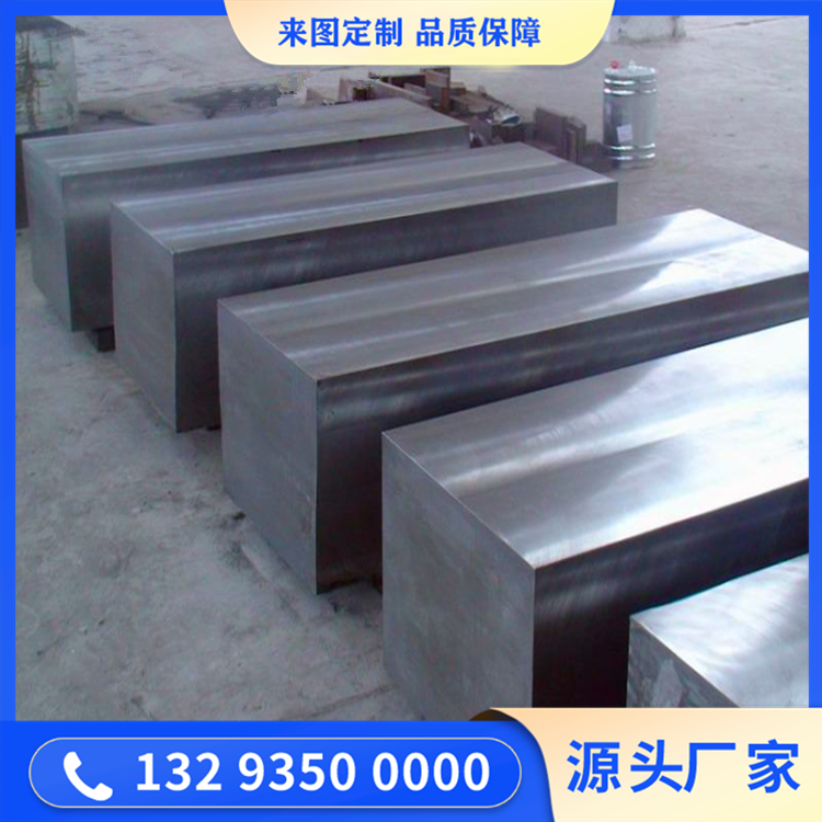 模具鋼鍛件
