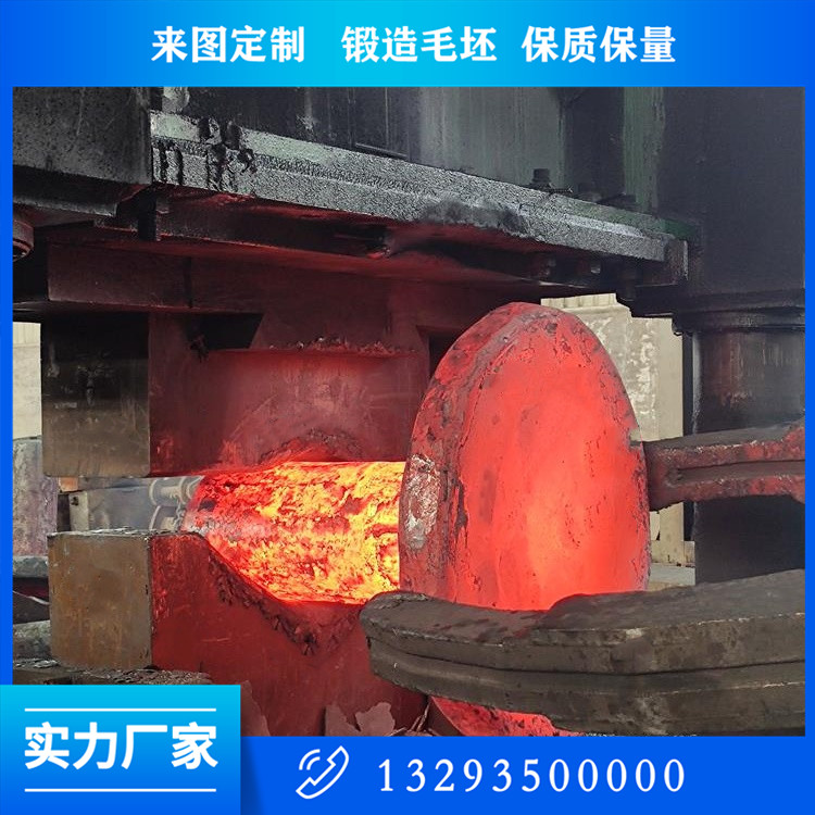 離心鼓風(fēng)機鍛件
