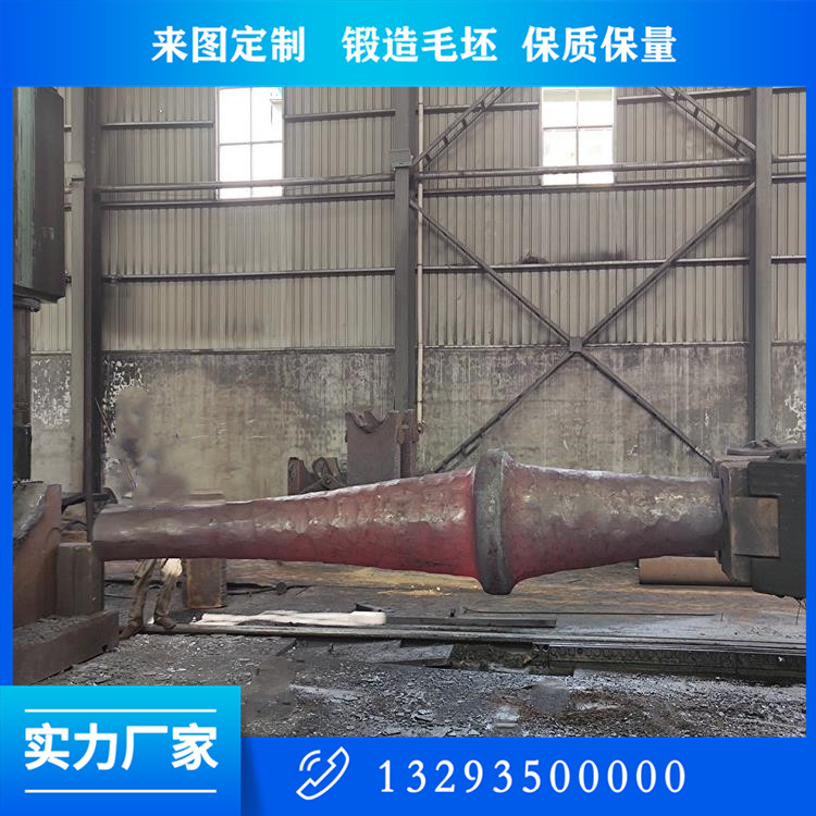 D式風(fēng)機主軸鍛件