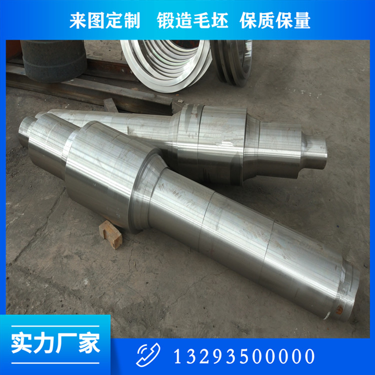 增壓風(fēng)機(jī)主軸鍛件