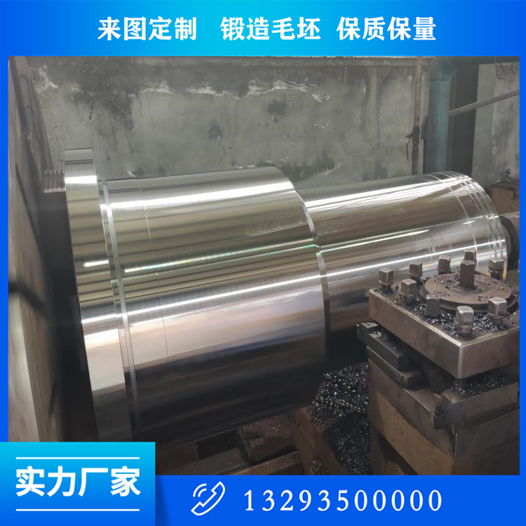 粉落大功率風(fēng)機(jī)軸鍛件