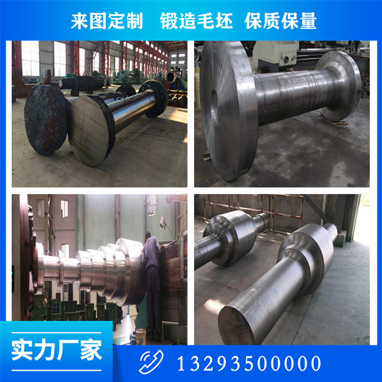 焦化風(fēng)機(jī)軸鍛件