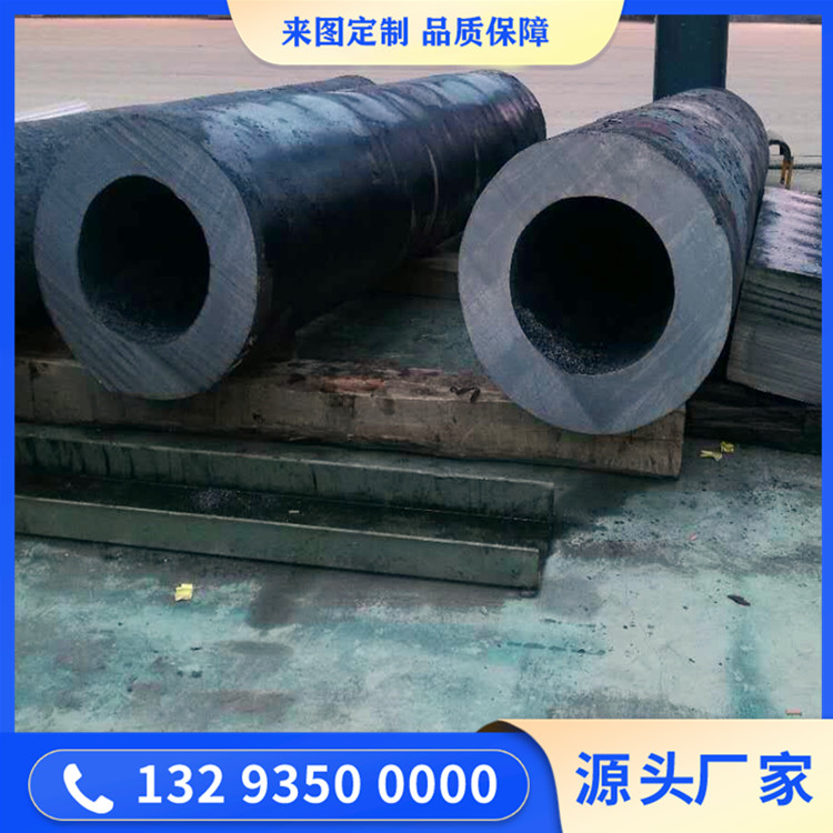 4150錐套鍛件