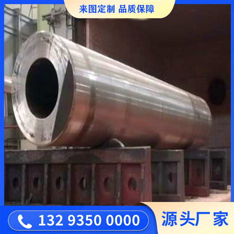 高壓輥磨機(jī)筒鍛件