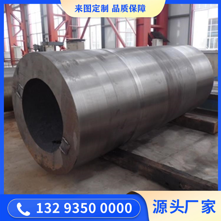 軋機(jī)輥筒鍛件