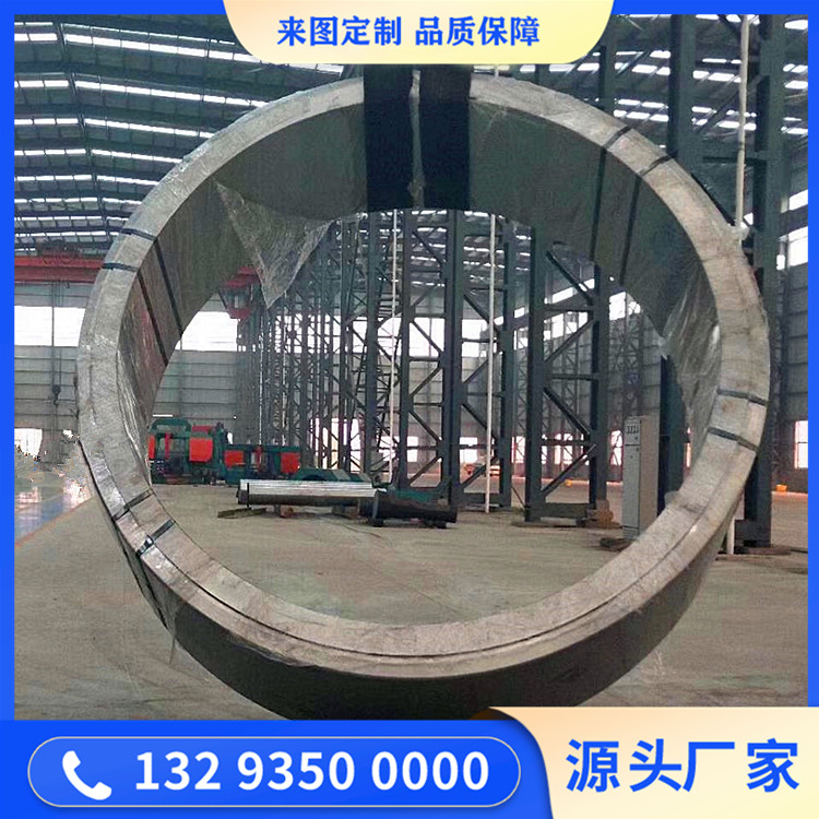 碾環(huán)機(jī)用鍛造件