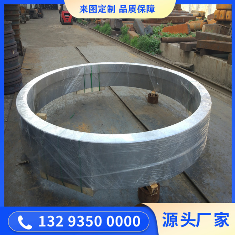 鍛造45#鋼擋環(huán)