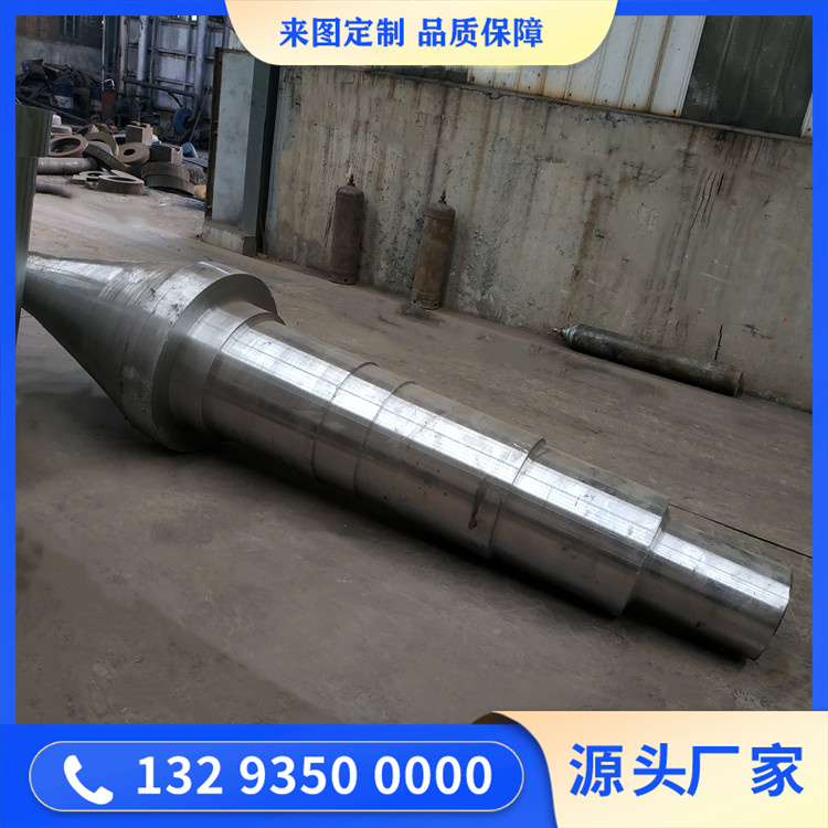 旋回破碎機(jī)錐軸鍛件