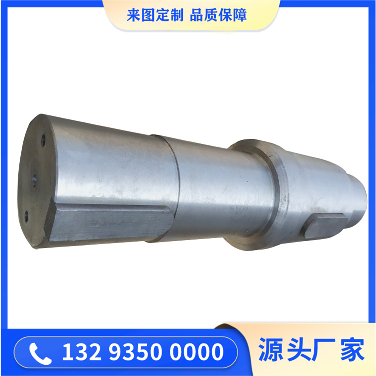 同步機(jī)轉(zhuǎn)軸鍛件