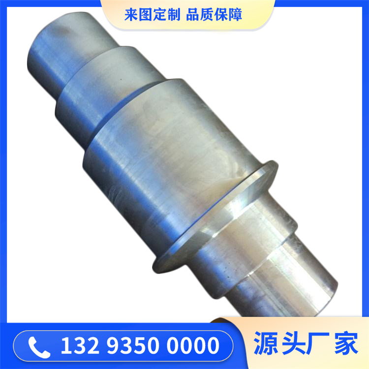 鍛造同步電機(jī)轉(zhuǎn)軸鍛件