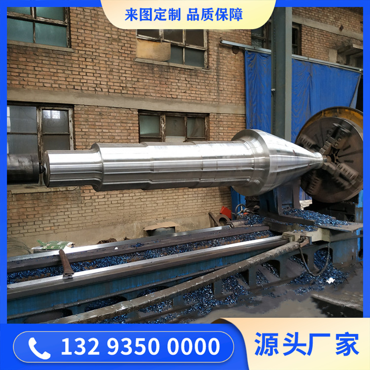 鍛造旋回破碎機(jī)錐軸鍛件