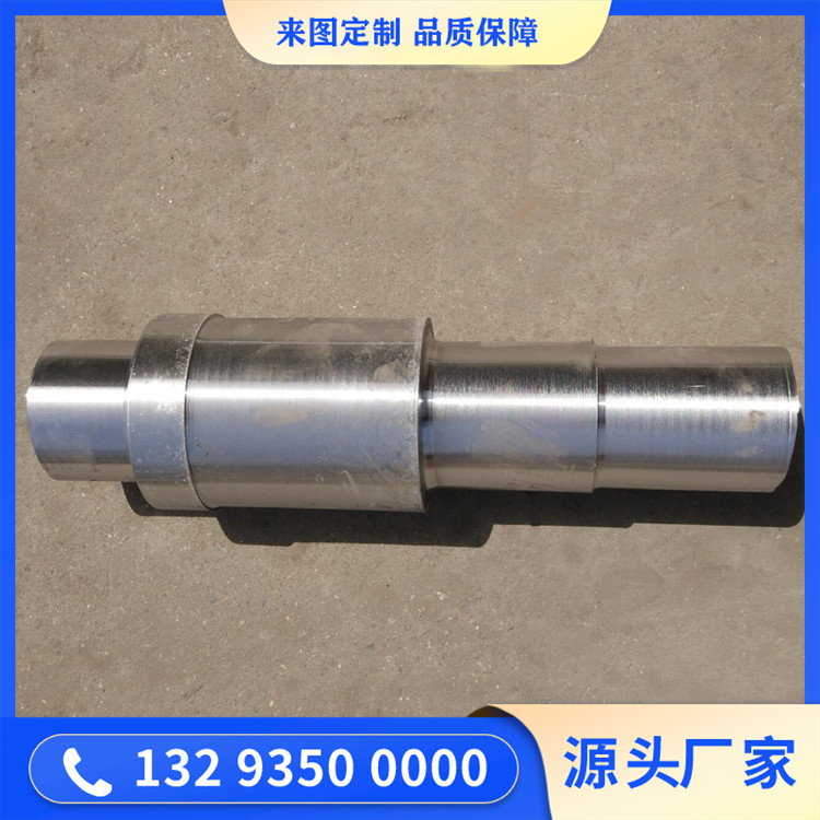被動(dòng)輥軸鍛件