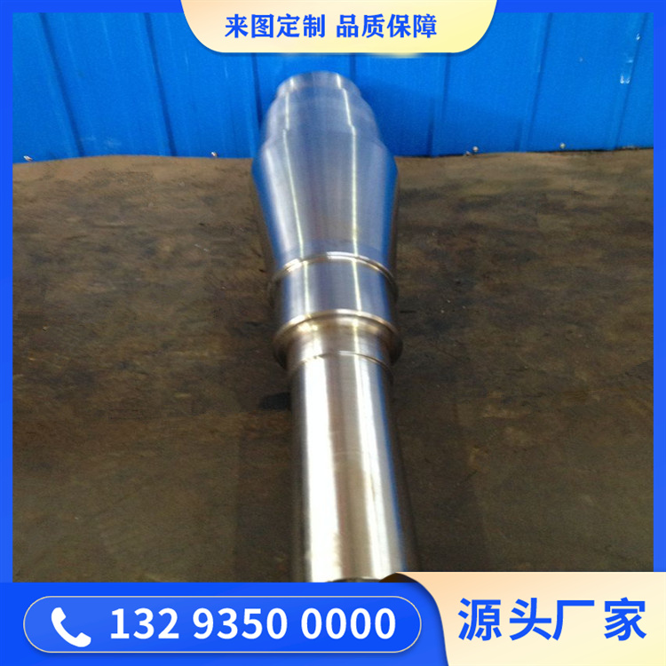 風機主軸鍛件