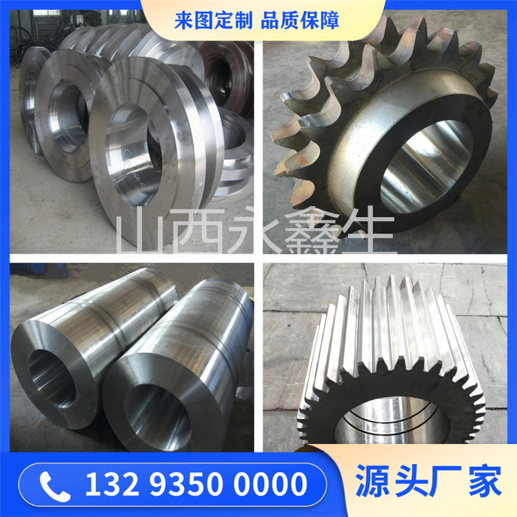 F9鍛造件